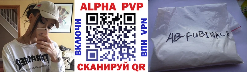 Что такое Берёзовский АМФ Метамфетамин Гашиш A PVP МЕФ Бошки Шишки Кокаин