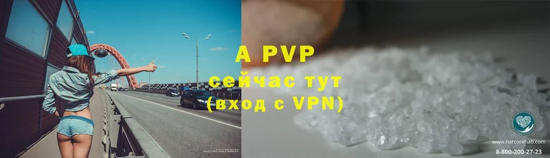 A-PVP VHQ  мега ссылка  Берёзовский 