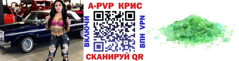 Alfa_PVP Соль Берёзовский