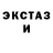 Ecstasy круглые DjonisDru