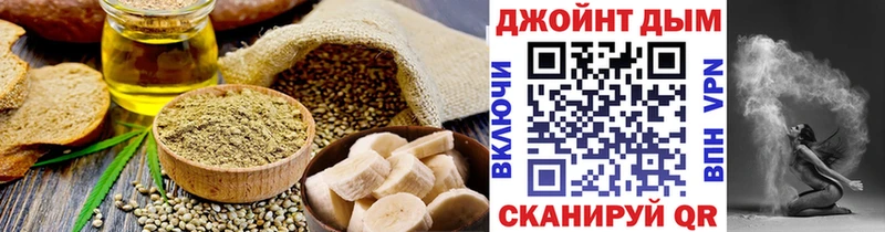 Печенье с ТГК марихуана Берёзовский