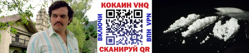 Cocaine 99%  хочу наркоту  Берёзовский 