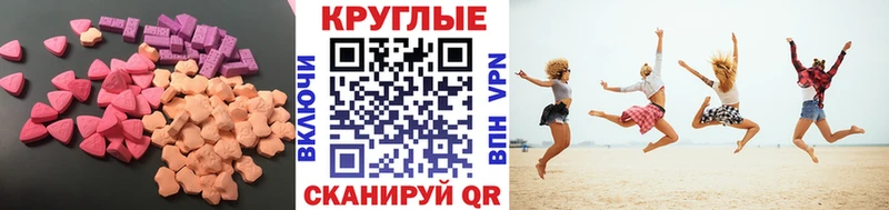 Экстази ешки Берёзовский