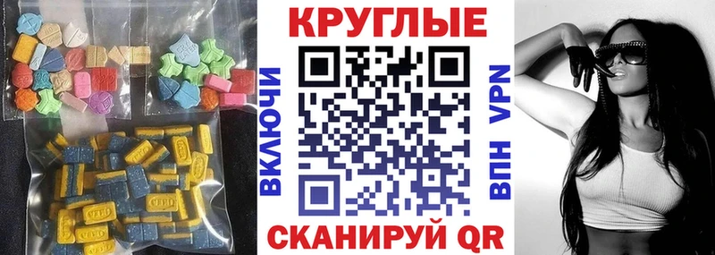 мега ССЫЛКА  Берёзовский  Ecstasy TESLA  где можно купить  