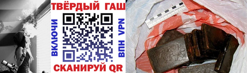 как найти наркотики OMG ссылка Гашиш hashish Берёзовский