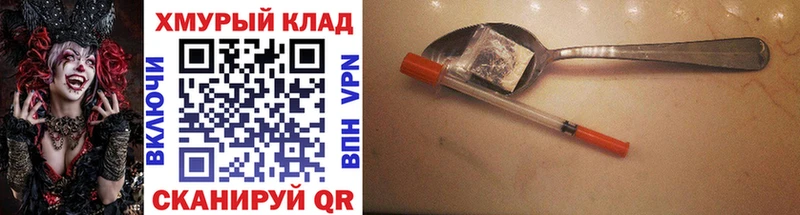 купить наркотик  Берёзовский  ГЕРОИН герыч 