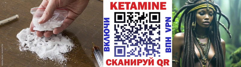 КЕТАМИН VHQ Берёзовский