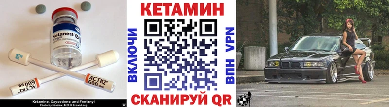 дарк нет официальный сайт купить наркотик Берёзовский Кетамин VHQ