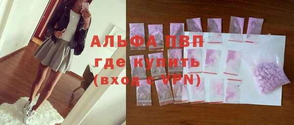 ПСИЛОЦИБИНОВЫЕ ГРИБЫ Пестово