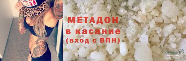 кокс Осинники