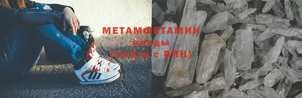 ПСИЛОЦИБИНОВЫЕ ГРИБЫ Пестово