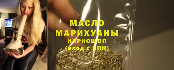 кокс Осинники