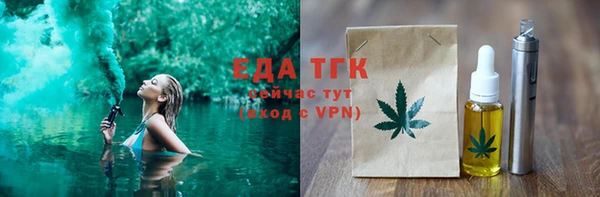 кокс Осинники