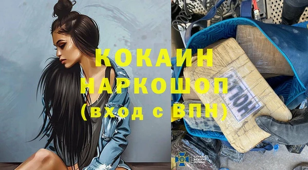 каннабис Переславль-Залесский