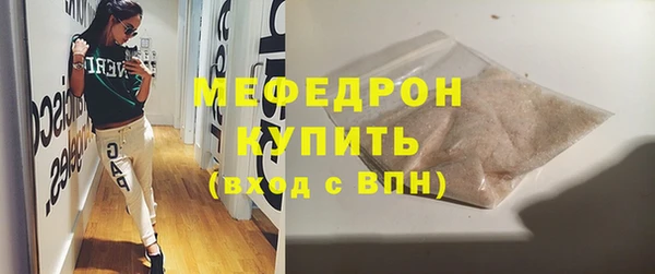 ALPHA-PVP Осташков
