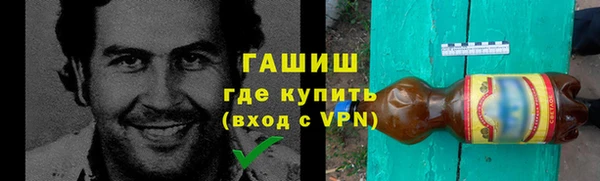 ALPHA-PVP Осташков
