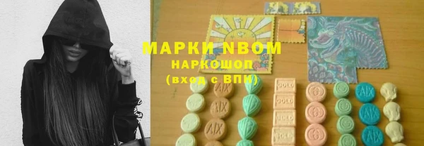 ALPHA-PVP Осташков