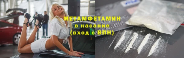 ПСИЛОЦИБИНОВЫЕ ГРИБЫ Пестово