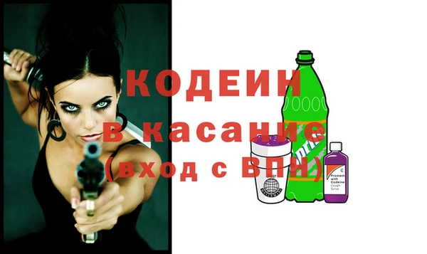 кокс Осинники