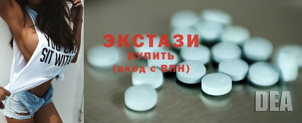 ALPHA-PVP Осташков