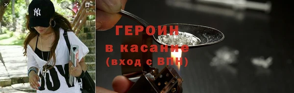 ALPHA-PVP Осташков