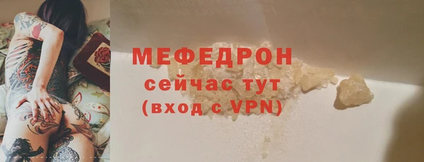 ALPHA-PVP Осташков