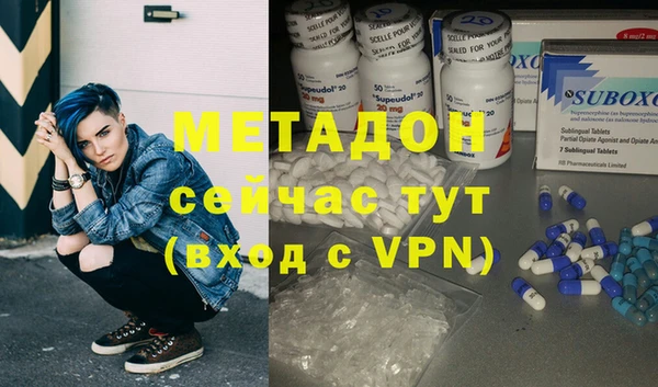 кокс Осинники