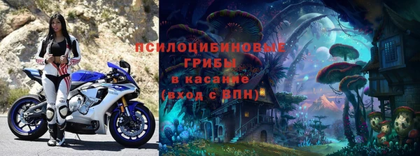 кокс Осинники