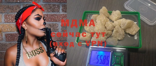 кокс Осинники