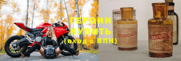 ПСИЛОЦИБИНОВЫЕ ГРИБЫ Пестово