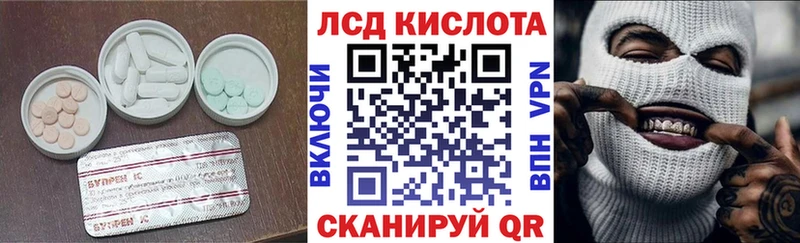 Лсд 25 экстази ecstasy  Берёзовский 