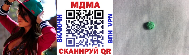 MDMA Molly  гидра сайт  Берёзовский 