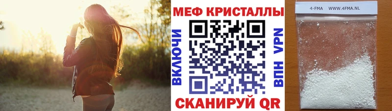 МЕФ mephedrone  Берёзовский 