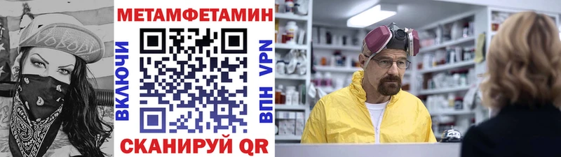 МЕТАМФЕТАМИН винт  Берёзовский 