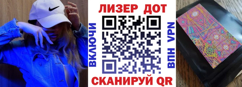 Марки 25I-NBOMe 1,5мг Берёзовский