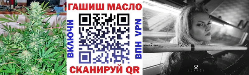 ТГК THC oil  как найти наркотики  Берёзовский 