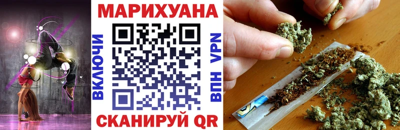 сайты даркнета наркотические препараты Берёзовский Конопля тримм